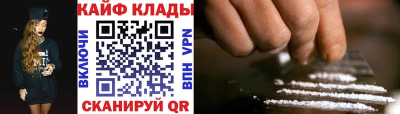 Купить наркотик Очёр СОЛЬ  ГАШ  hydra зеркало  Канабис 