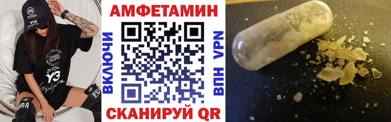 дарнет шоп  Очёр  АМФЕТАМИН Premium 