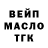 Метадон белоснежный milo m