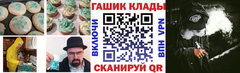 где купить наркоту  Очёр  Cannafood конопля 