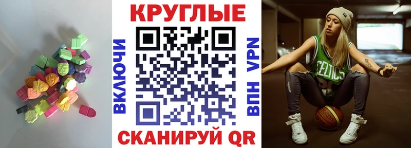Экстази louis Vuitton  Очёр 
