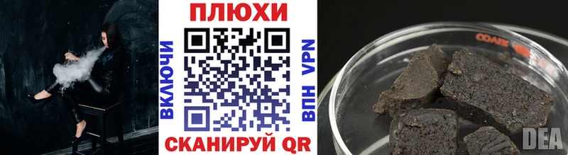 Гашиш индика сатива  Очёр 