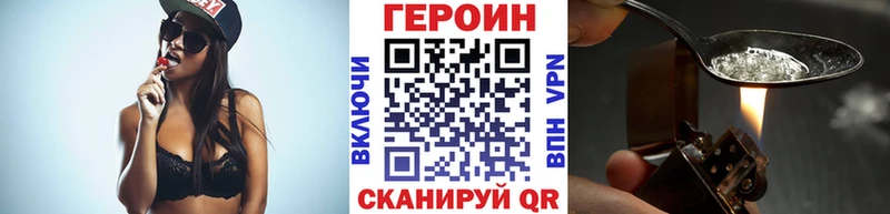 Героин белый  Очёр 