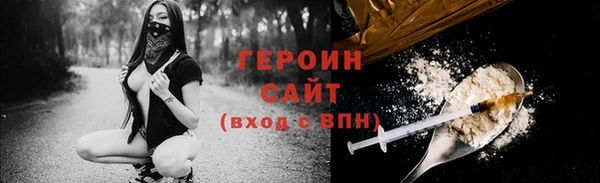 2c-b Дмитровск