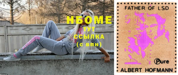 ALPHA-PVP Нягань