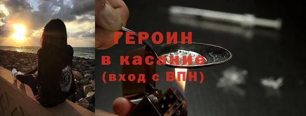 альфа пвп VHQ Елизово