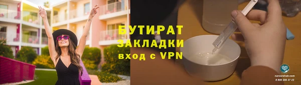 прущая мука Няндома