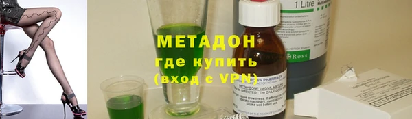 2c-b Дмитровск
