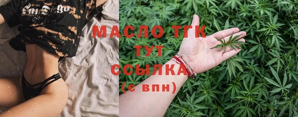 прущая мука Осташков