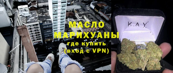 2c-b Дмитровск