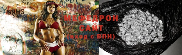 альфа пвп Елабуга