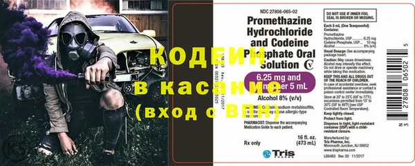 2c-b Дмитровск