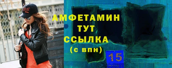 круглые Нязепетровск