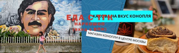 прущая мука Няндома