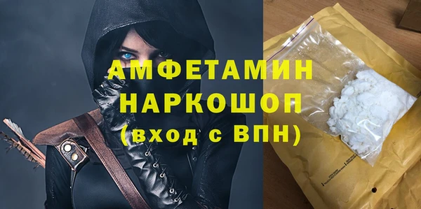 2c-b Дмитровск