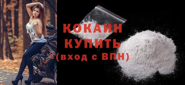 прущая мука Осташков