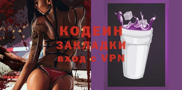 круглые Нязепетровск