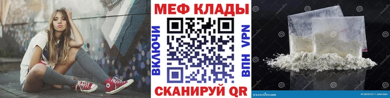 нарко площадка Telegram  blacksprut зеркало  Очёр  МЕФ мука 