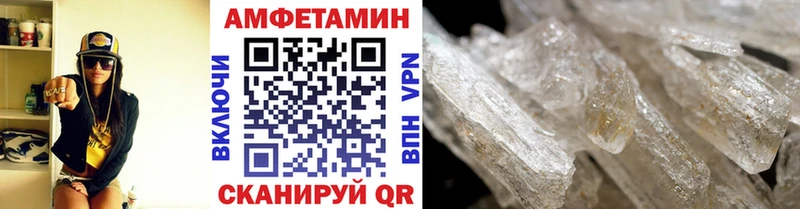 МЕТАМФЕТАМИН пудра  Очёр 