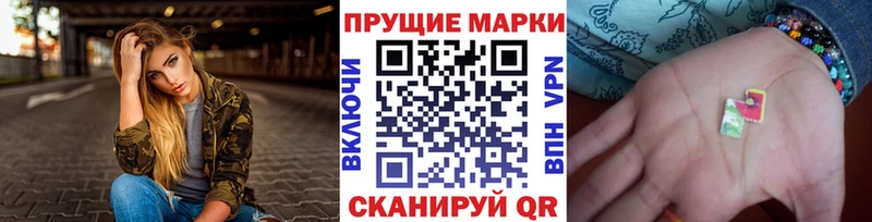 Марки 25I-NBOMe 1,5мг  купить наркоту  кракен как войти  Очёр 